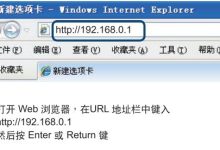 DIR-816路由器初始用户名密码设置指南-路由网
