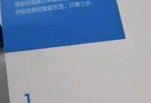 小米路由器Pro手机设置教程-路由网