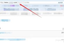 路由器被DNS劫持,网页跳转怎么办?-路由网