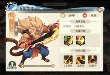 山海幻境闪避队阵容搭配攻略-路由网