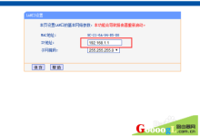 192.168.1.1是电信管理界面而非路由器登录页-路由网