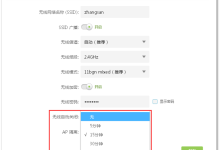 无线路由器自动关闭无线功能设置详解-路由网