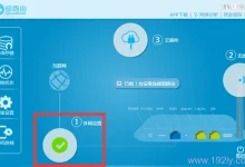 极路由设置后无法上网怎么办?-路由网