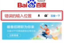 用手机登录路由器设置(192.168.1.254)教程-路由网