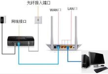 TPLINK TL-WDR5260路由器设置与管理密码生成-路由网