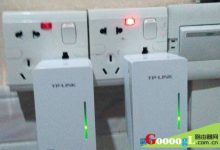 TP-Link电力猫安装后上网设置步骤详解-路由网