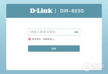 D-Link路由器忘记管理员密码怎么办-路由网