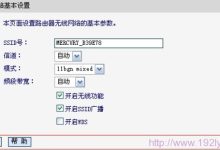 水星路由器无线WiFi设置指南-路由网