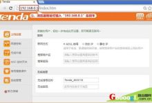 WIFI定时开关的作用与设置方法-路由网