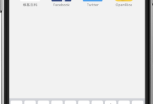 手机登录192.168.1.1迅捷界面-路由网