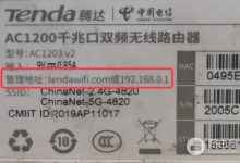 腾达路由器登录地址及设置方法详解-路由网
