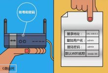 路由器账号和密码在哪里查看-路由网
