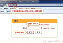 腾达路由器无线WiFi密码修改方法详解-路由网
