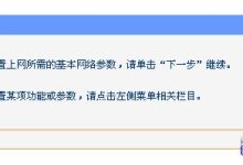Win7设置路由器详细教程与技巧-路由网