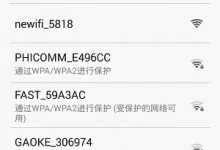 360浏览器手机登录设置教程-路由网