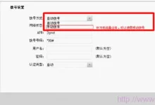 TP-Link TL-TR861路由器拨号设置教程-路由网