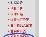 ZMI随身路由器修改密码教程(随身WiFi改密码方法)-路由网