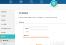 华为路由器登录密码及入口设置方法-路由网