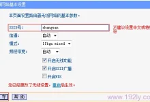 登录路由器管理界面,输入默认用户名和密码进行设置。-路由网