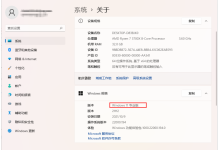 Win11系统激活方法详解-路由网