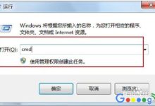 电脑IP地址冲突导致无法上网的解决方法-路由网