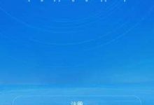 小米路由器忘记管理员密码怎么办?-路由网