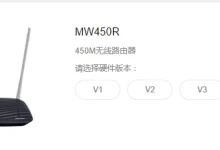 水星MW450R固件升级教程-路由网