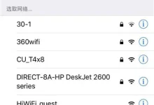 不连WiFi怎么修改WiFi密码?-路由网