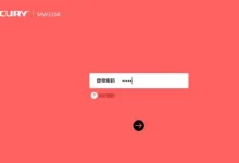 水星MW325R路由器如何隐藏WiFi信号-路由网