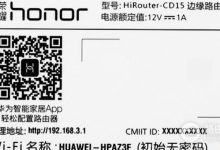 192.168.100.1路由器手机无法登录解决方法-路由网