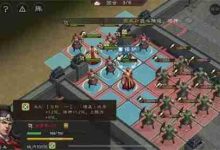 新三国志曹操传军营演武七关卡攻略详解-路由网