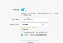 重置路由器恢复出厂设置,重新设置密码。-路由网