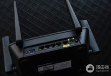 关闭领势MR9000X路由器的访客网络-路由网