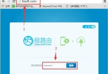 极路由迅雷远程下载设置教程-路由网