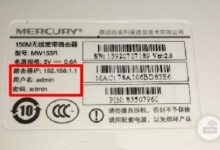 水星无线路由器密码设置指南-路由网