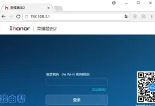 打开路由器管理界面,找到无线设置,修改WiFi名称后保存。-路由网