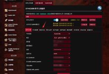 华硕梅林Clash设置教程详解-路由网