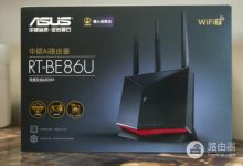 华硕路由器192.168.50.1登录入口-路由网