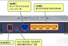 如何修改路由器WiFi密码和管理员密码-路由网