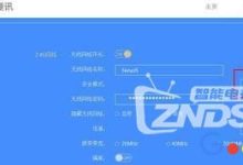 如何彻底防止路由器被万能钥匙共享-路由网
