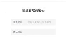 melogin.cn登录入口与初始密码设置指南-路由网