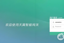 访问192.168.1.1路由器管理页面方法-路由网