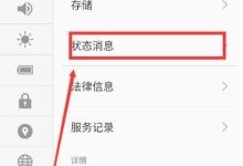 如何设置路由器阻止他人连接无线WIFI-路由网