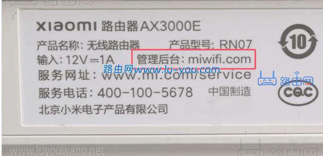 小米路由器后台管理登录入口：192.168.31.1-路由网